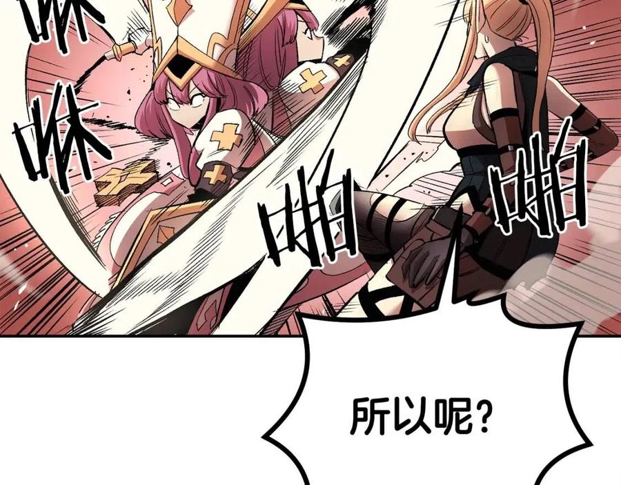 第27话 蜥蜴加油！(1/5)-第27话