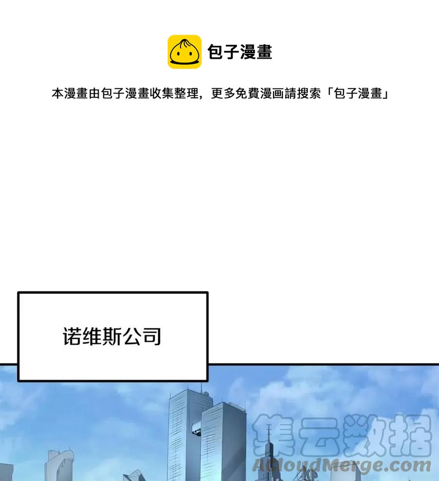 第29话 杀你夺宠！(1/5)-第29话