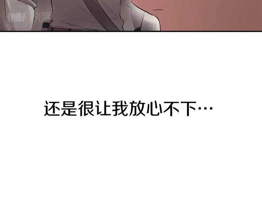 第29话 杀你夺宠！(1/5)-第29话