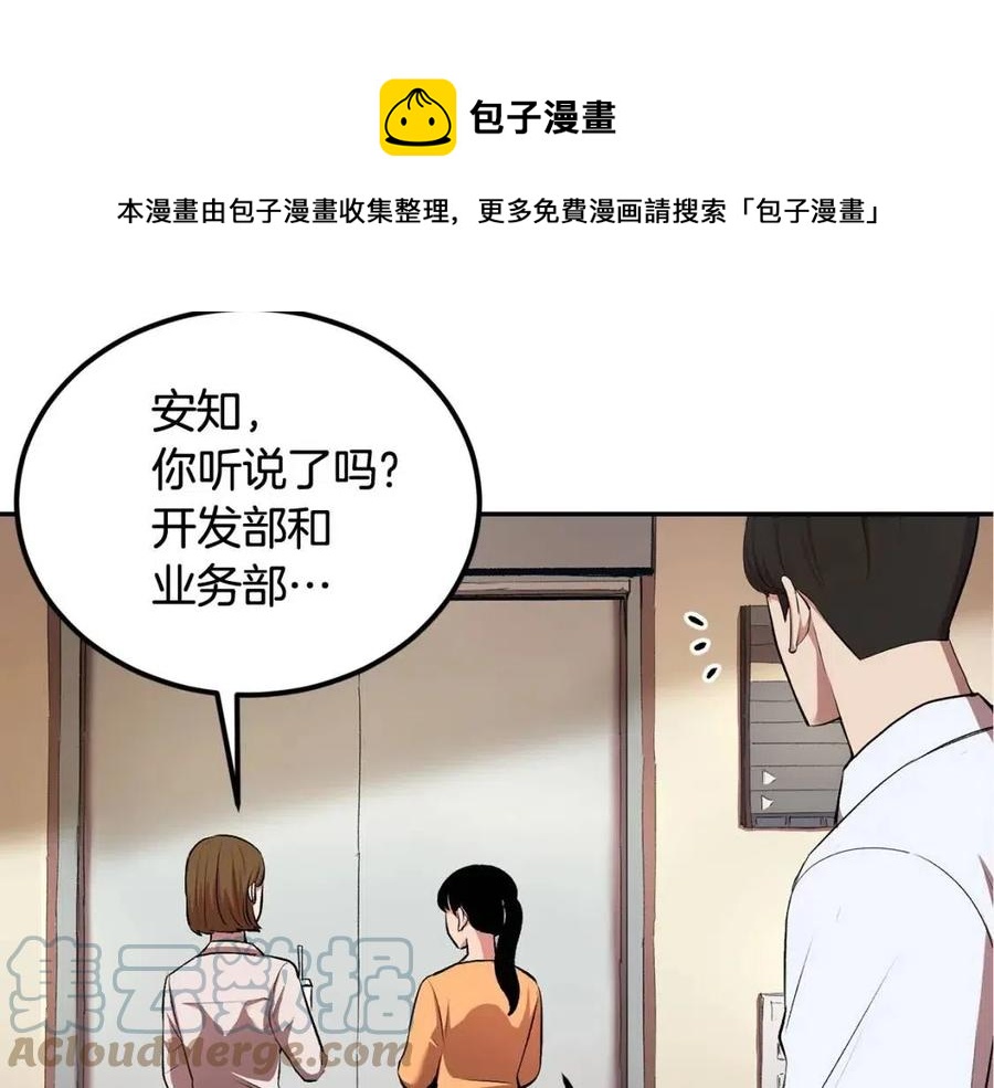 第29话 杀你夺宠！(1/5)-第29话