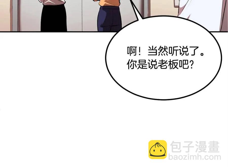 第29话 杀你夺宠！(1/5)-第29话