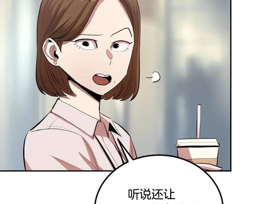 第29话 杀你夺宠！(1/5)-第29话