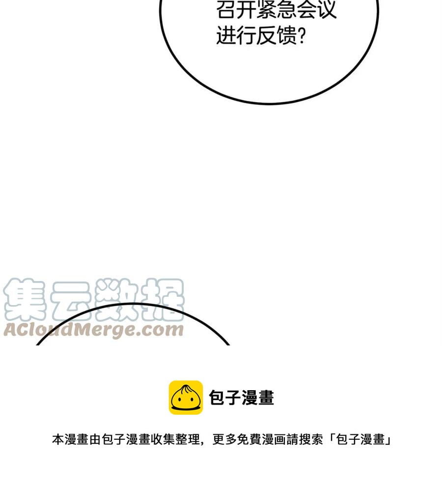 第29话 杀你夺宠！(1/5)-第29话