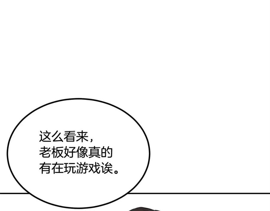 第29话 杀你夺宠！(1/5)-第29话