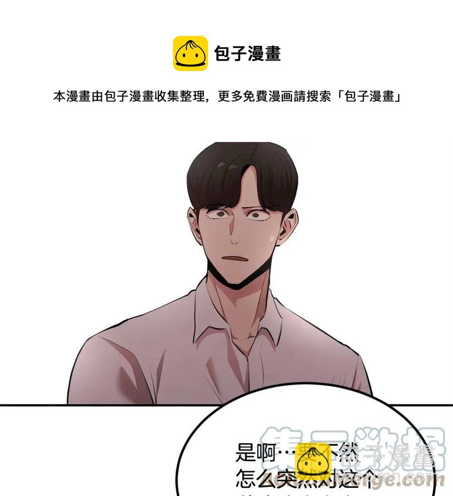 第29话 杀你夺宠！(1/5)-第29话