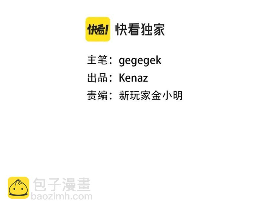 第29话 杀你夺宠！(1/5)-第29话