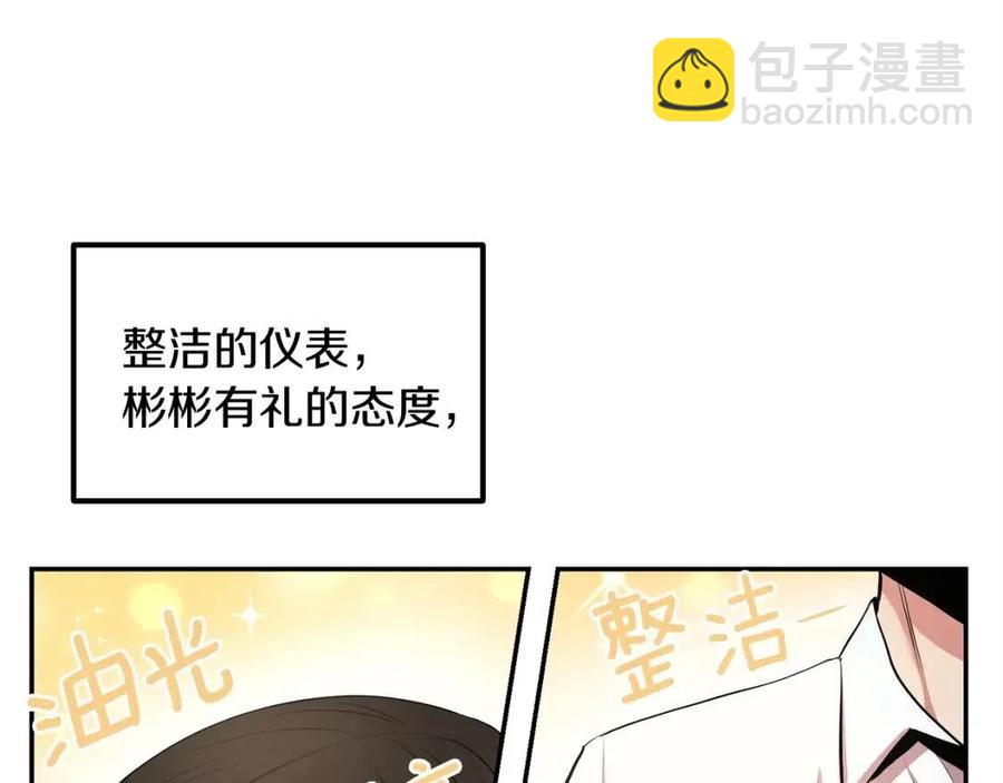 第29话 杀你夺宠！(1/5)-第29话