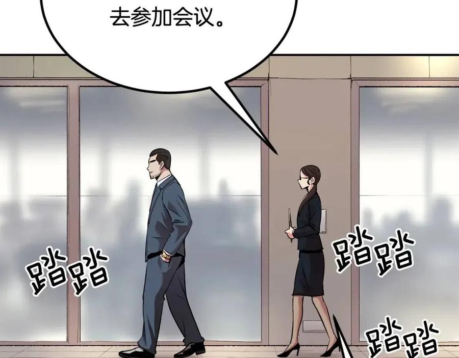 第29话 杀你夺宠！(1/5)-第29话