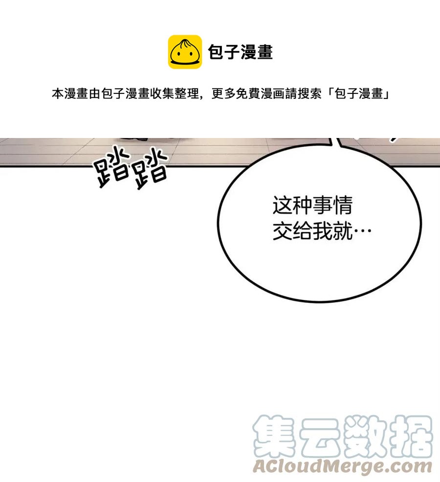 第29话 杀你夺宠！(1/5)-第29话