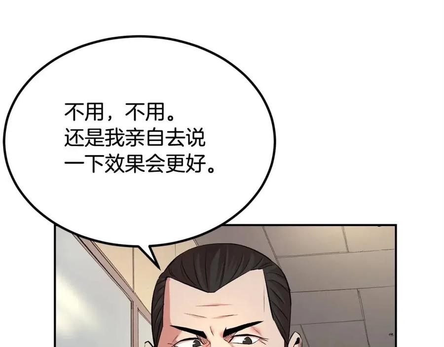 第29话 杀你夺宠！(1/5)-第29话