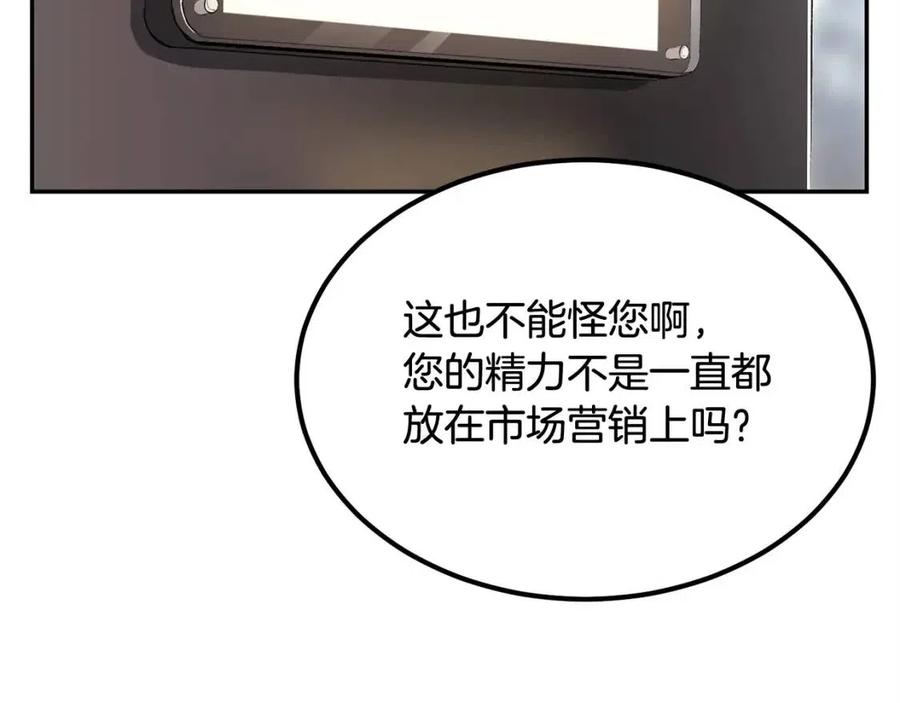 第29话 杀你夺宠！(1/5)-第29话