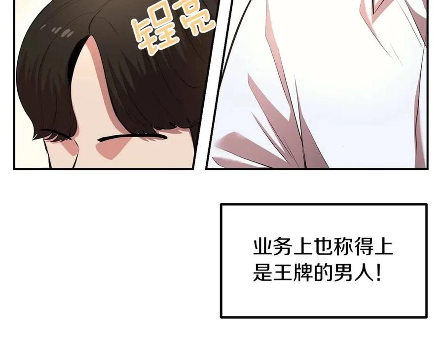 第29话 杀你夺宠！(1/5)-第29话