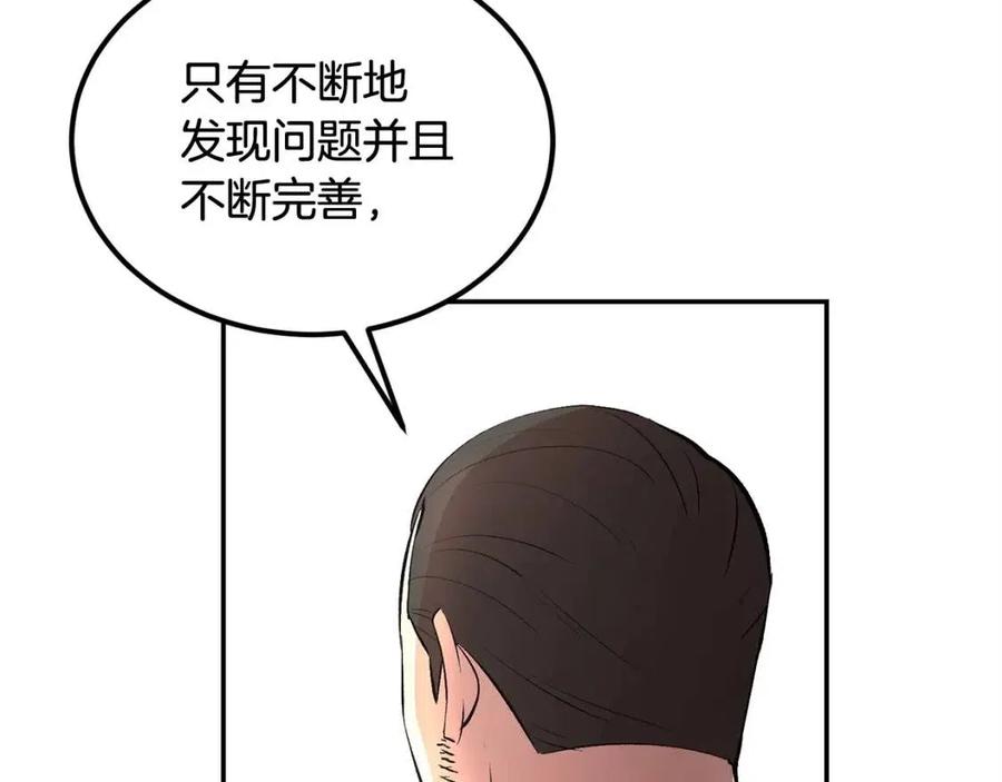 第29话 杀你夺宠！(1/5)-第29话