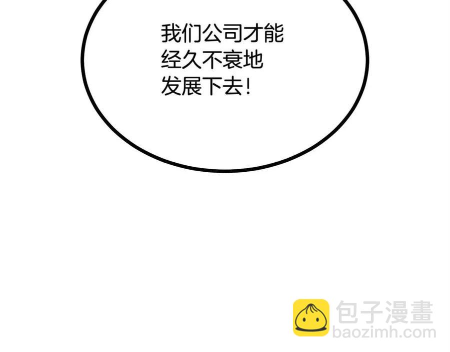 第29话 杀你夺宠！(1/5)-第29话