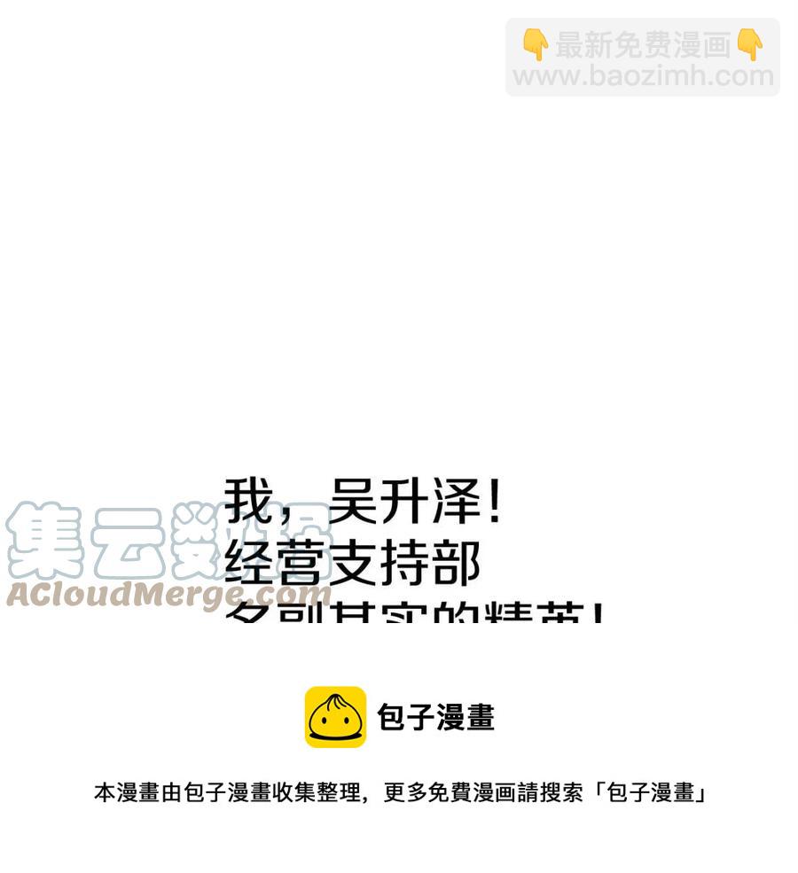 第29话 杀你夺宠！(1/5)-第29话