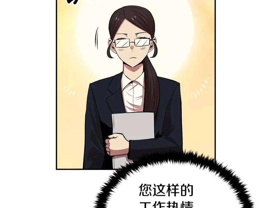 第29话 杀你夺宠！(1/5)-第29话