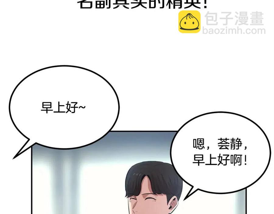 第29话 杀你夺宠！(1/5)-第29话