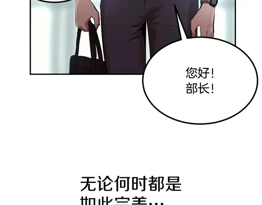 第29话 杀你夺宠！(1/5)-第29话