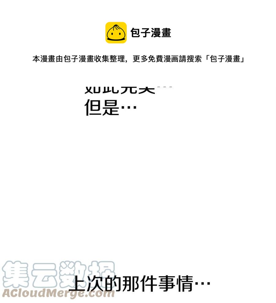 第29话 杀你夺宠！(1/5)-第29话