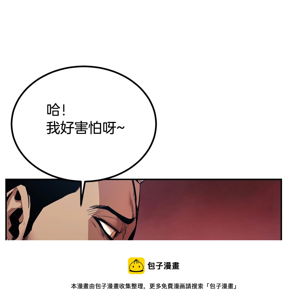 第31话 地牢中(1/5)-第31话