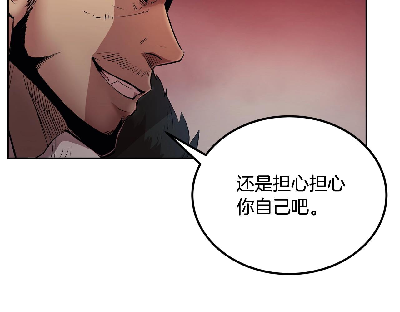 第31话 地牢中(1/5)-第31话