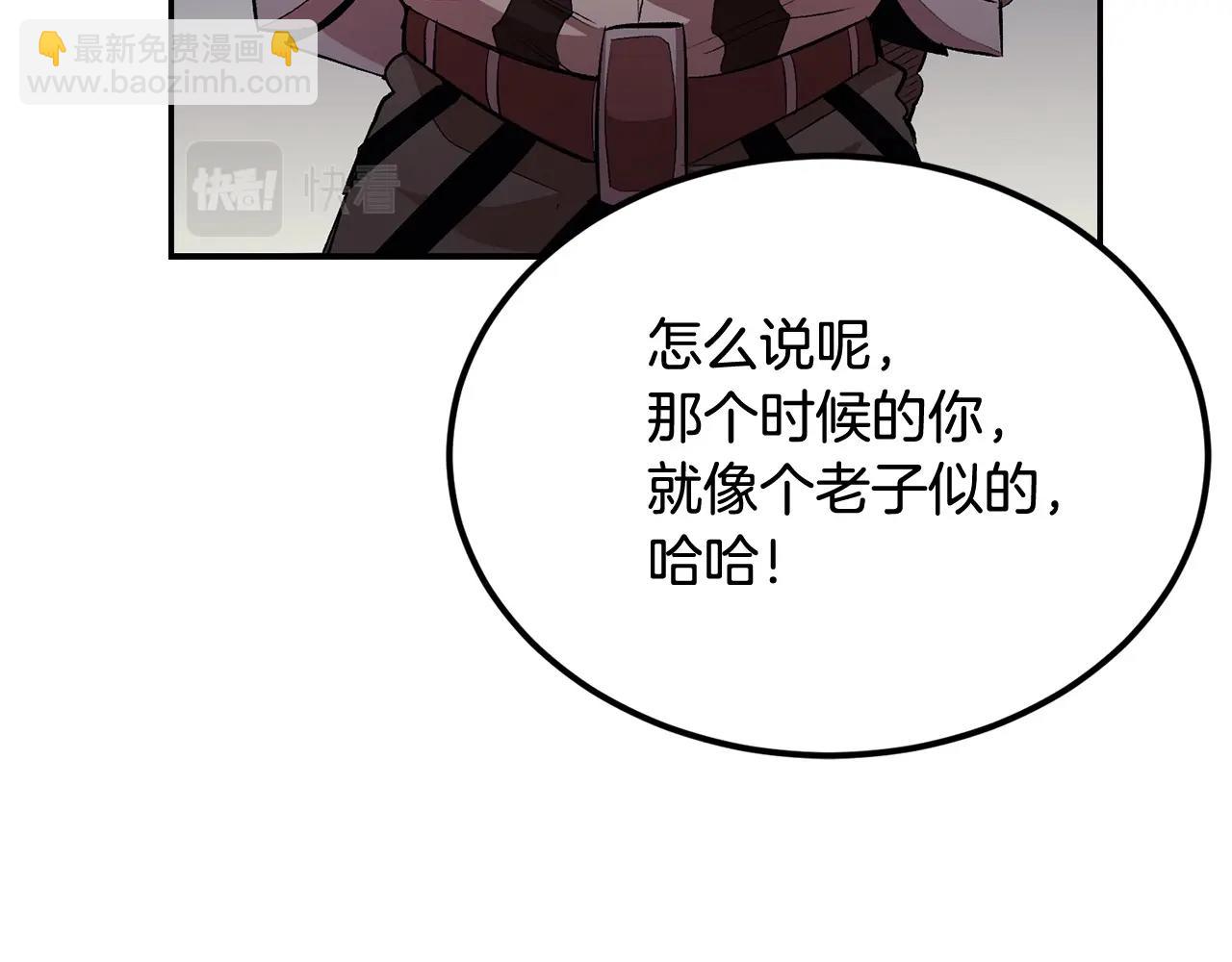 第31话 地牢中(1/5)-第31话