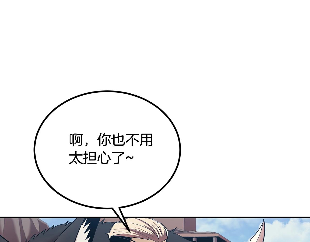 第31话 地牢中(1/5)-第31话