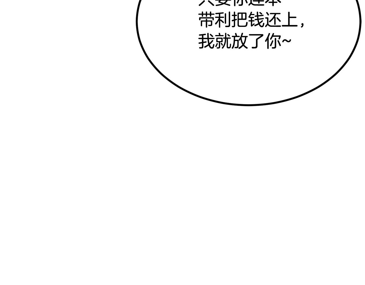 第31话 地牢中(1/5)-第31话