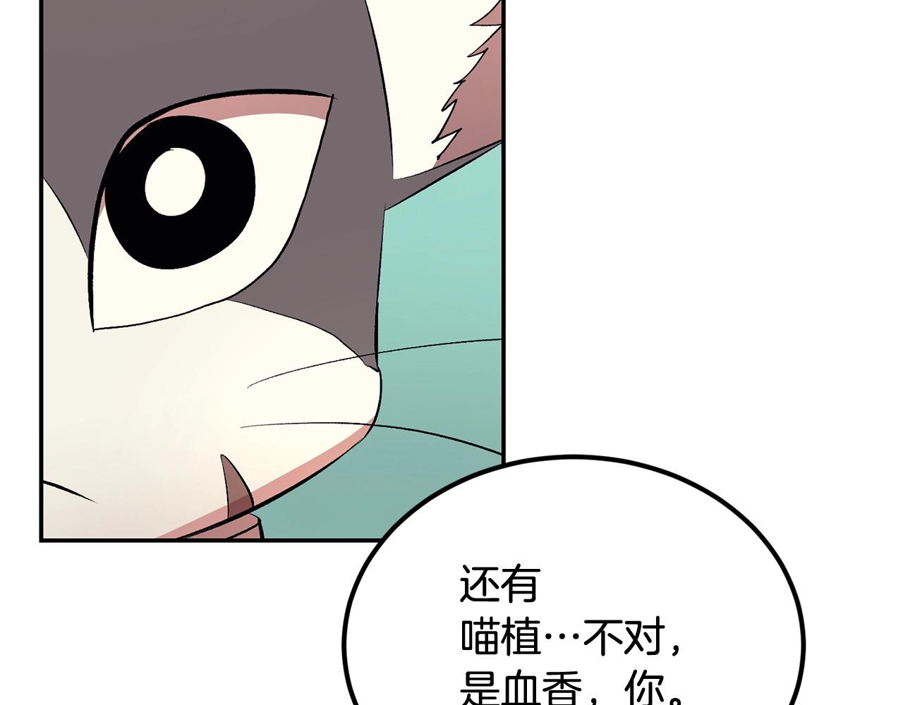 第31话 地牢中(1/5)-第31话