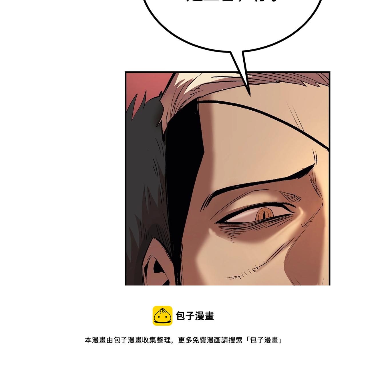 第31话 地牢中(1/5)-第31话