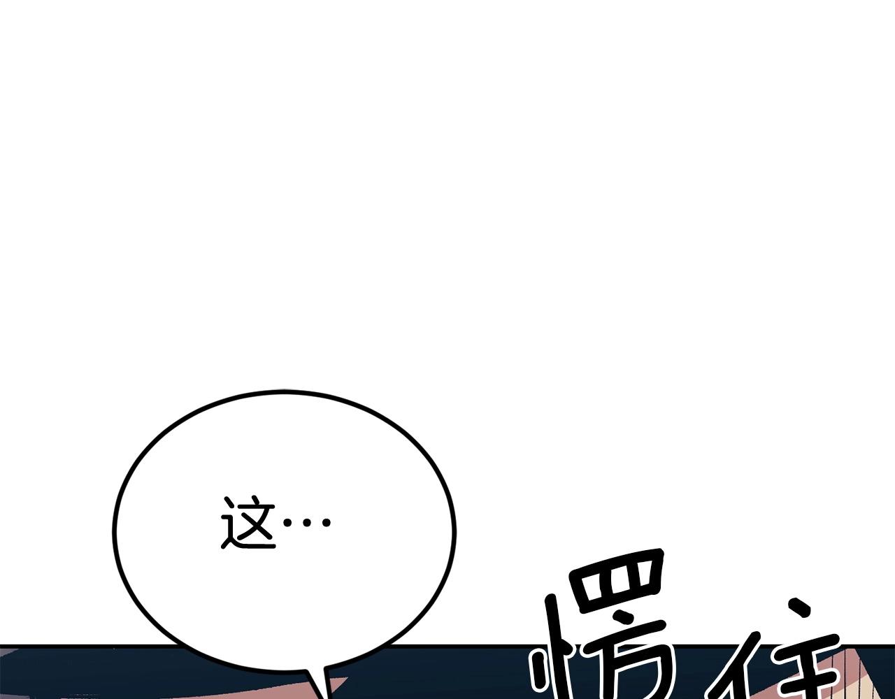 第31话 地牢中(1/5)-第31话