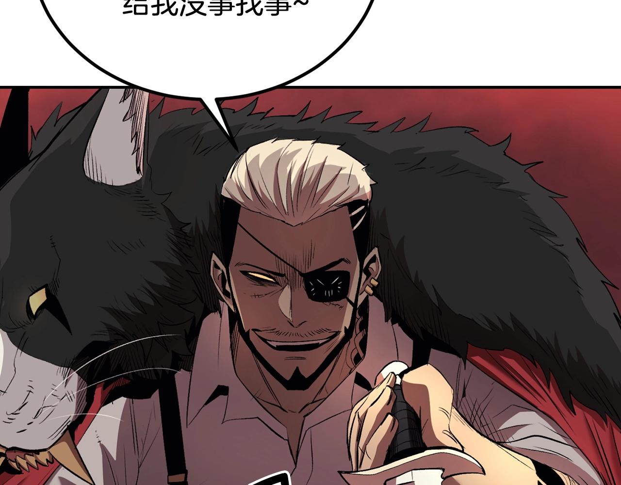 第31话 地牢中(1/5)-第31话