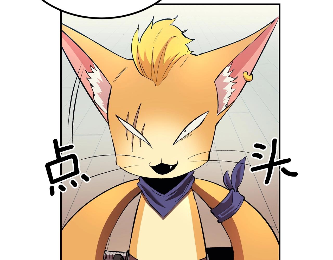 第31话 地牢中(1/5)-第31话