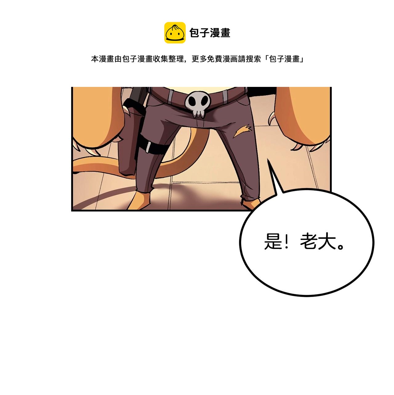 第31话 地牢中(1/5)-第31话