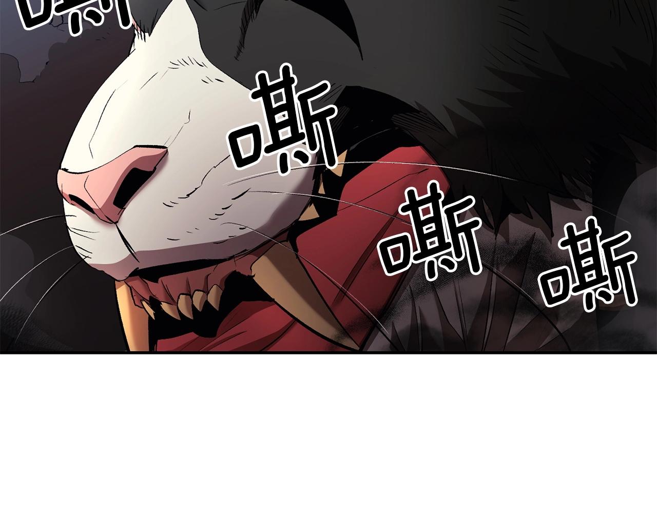 第31话 地牢中(1/5)-第31话