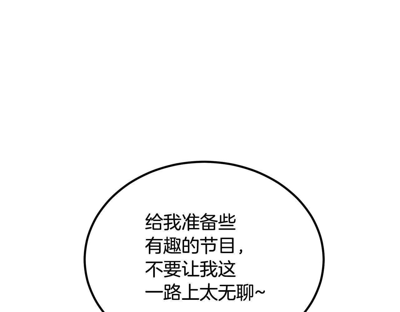 第31话 地牢中(1/5)-第31话