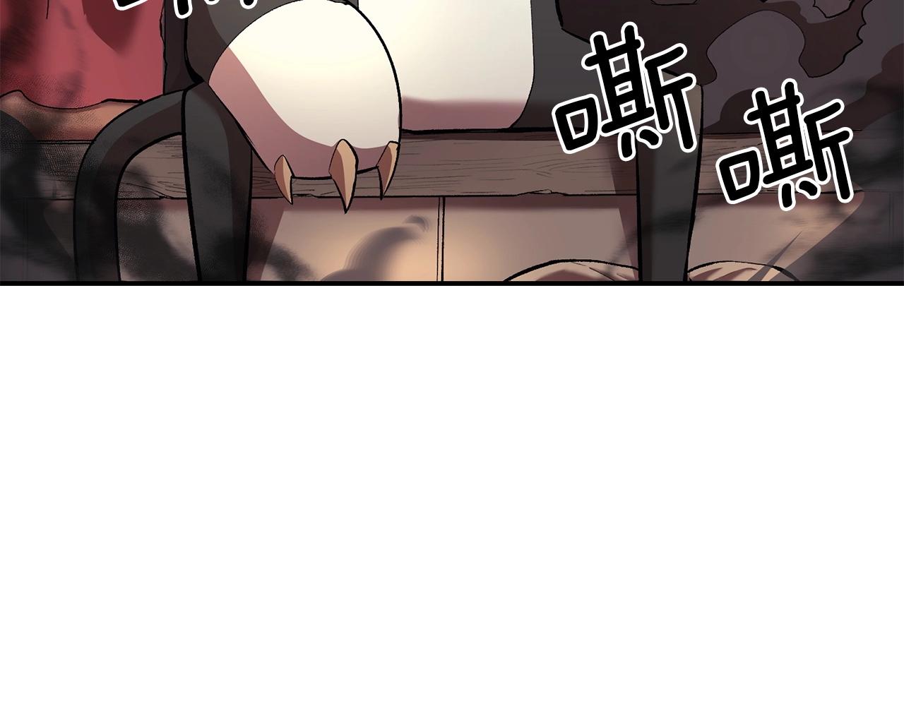 第31话 地牢中(1/5)-第31话