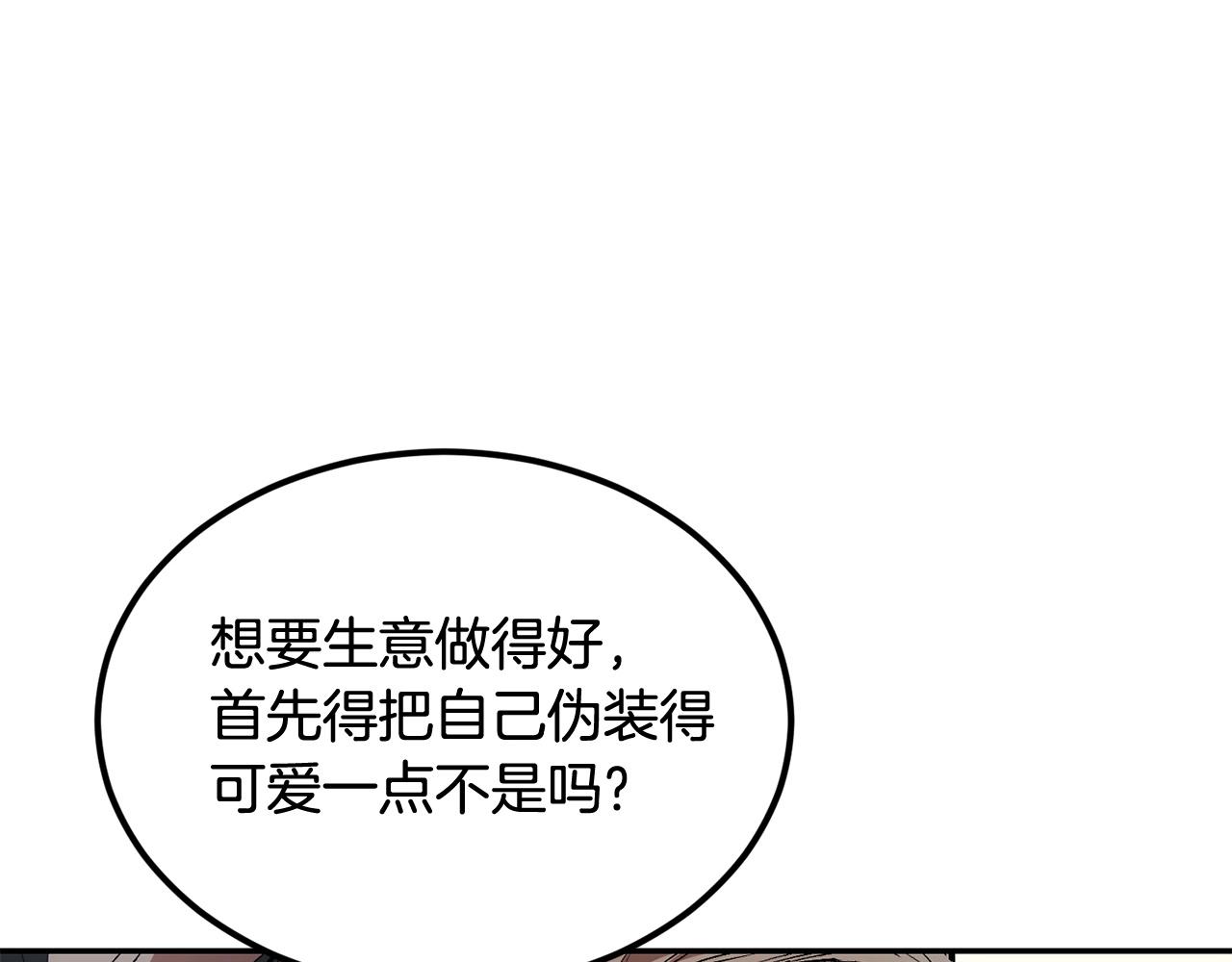 第31话 地牢中(1/5)-第31话