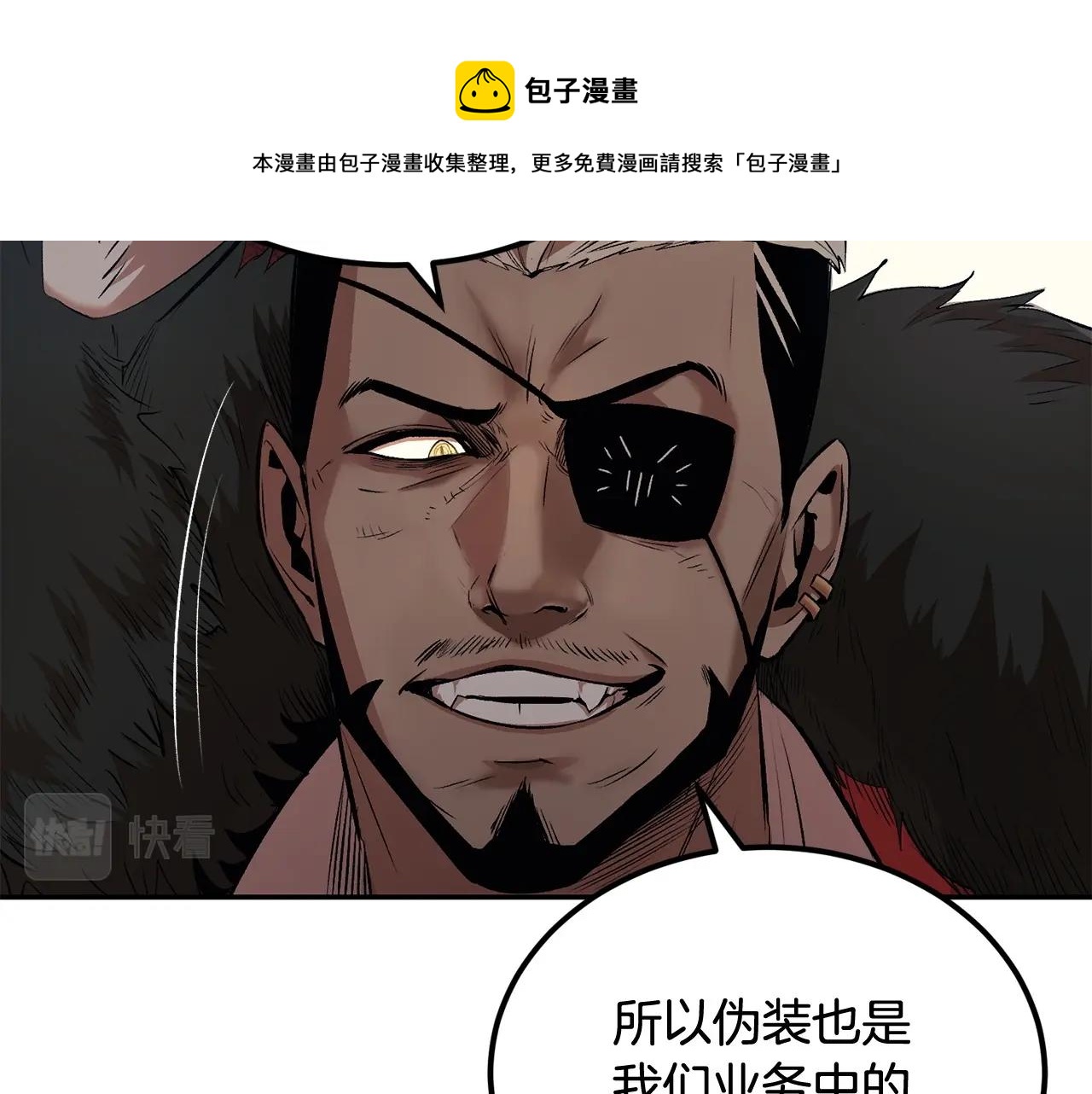 第31话 地牢中(1/5)-第31话