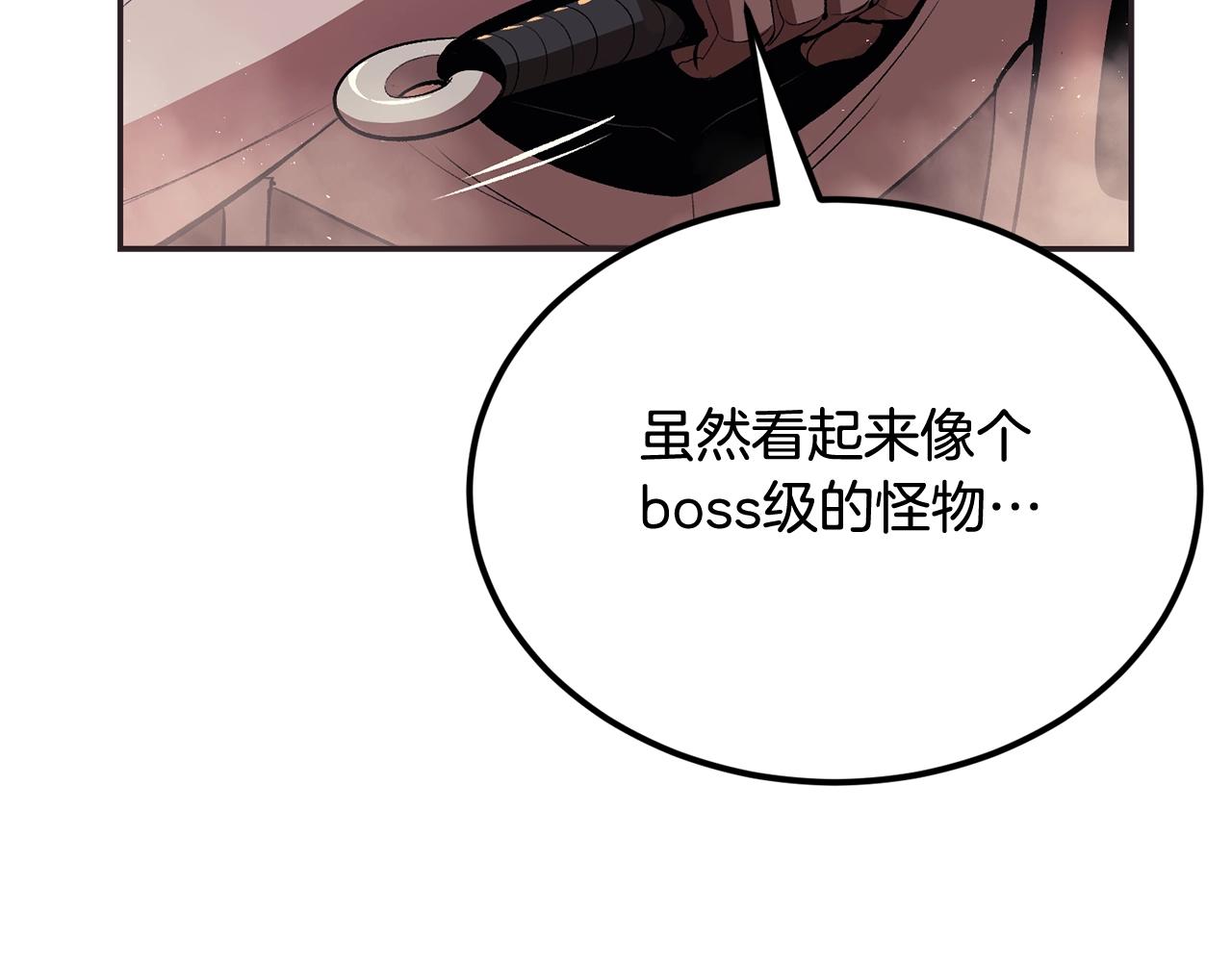 第33话 暴走时间到(1/5)-第33话