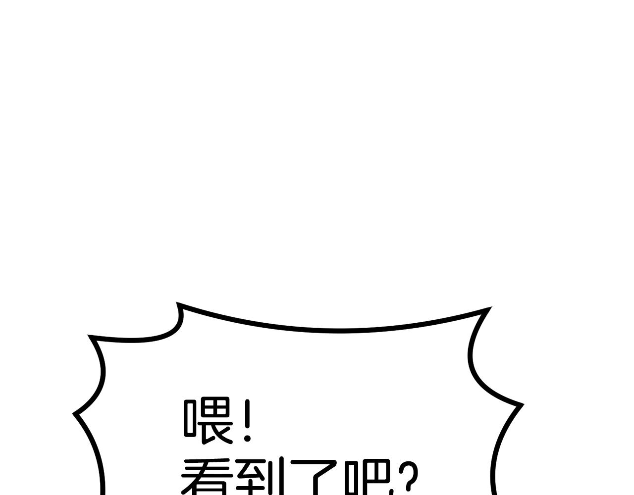 第33话 暴走时间到(1/5)-第33话