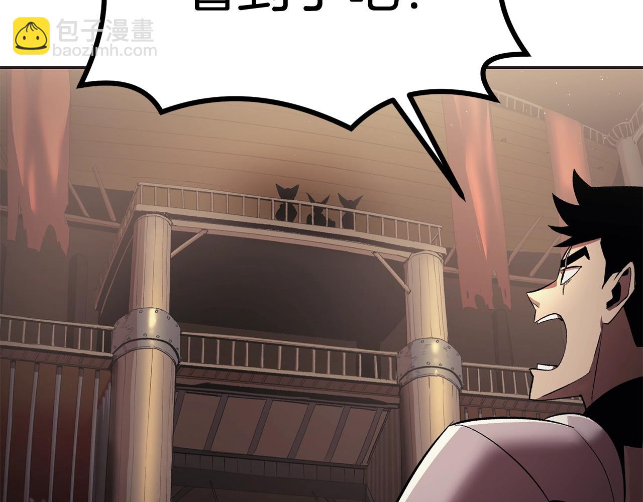 第33话 暴走时间到(1/5)-第33话