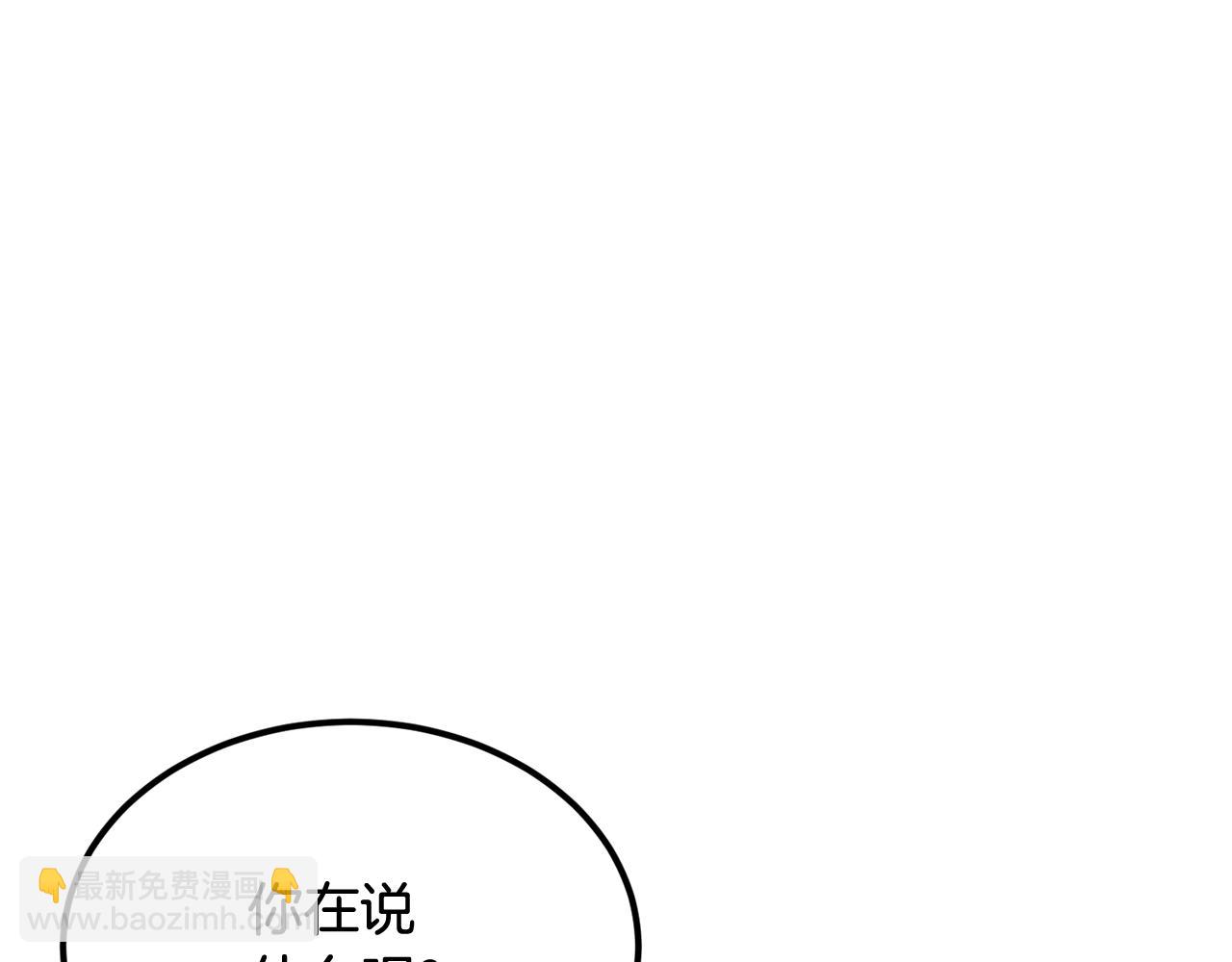 第33话 暴走时间到(1/5)-第33话