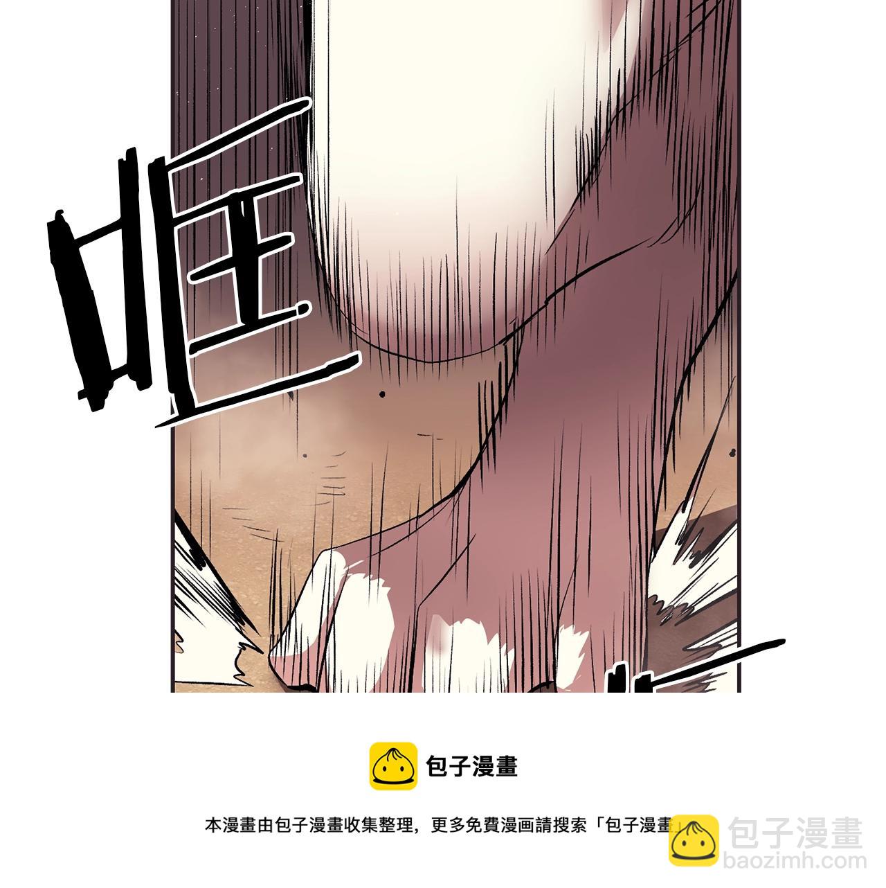 第33话 暴走时间到20