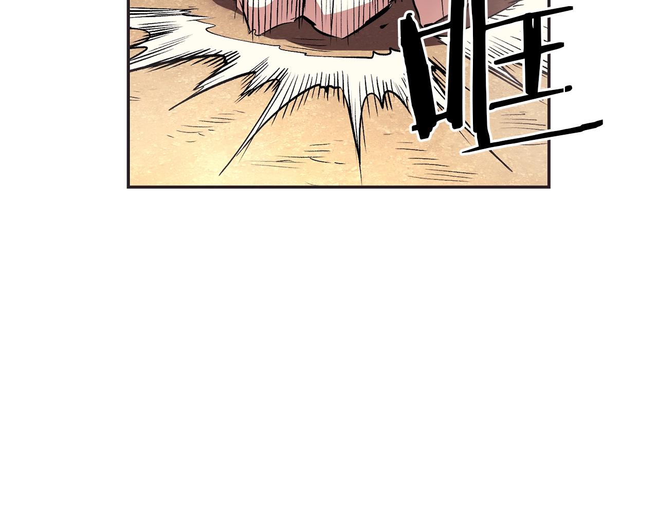 第33话 暴走时间到(1/5)-第33话