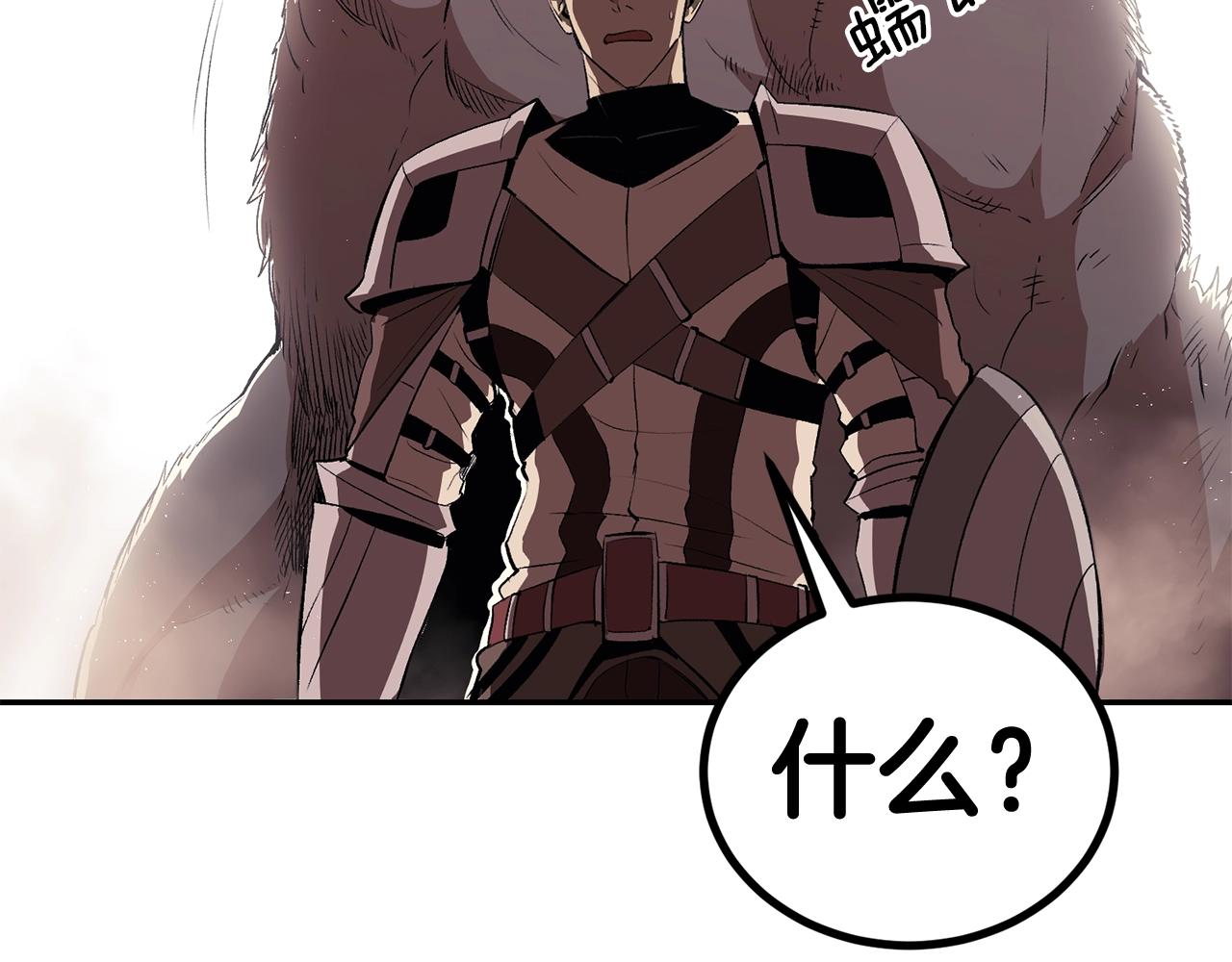 第33话 暴走时间到(1/5)-第33话