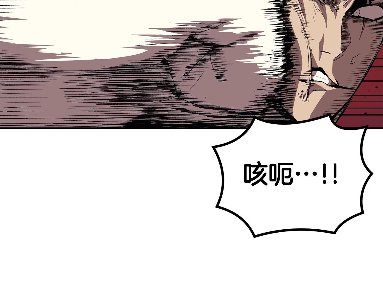 第33话 暴走时间到(1/5)-第33话