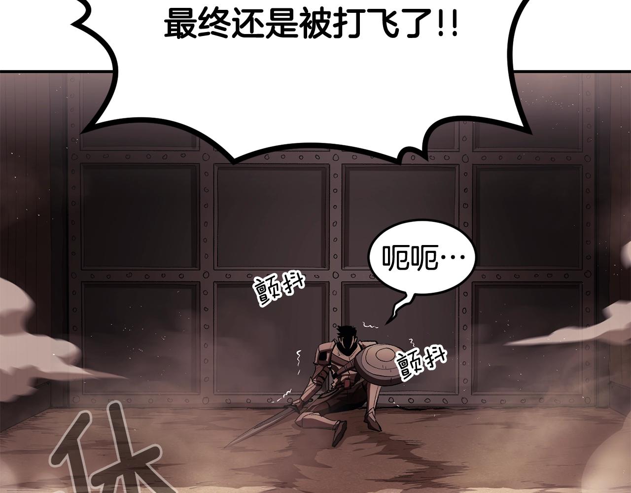 第33话 暴走时间到(1/5)-第33话