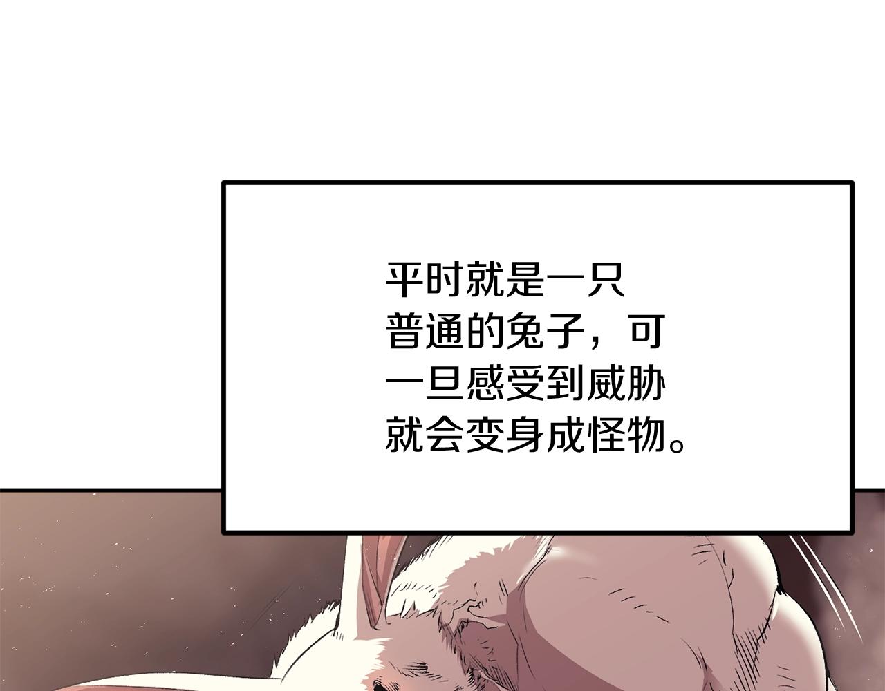 第33话 暴走时间到(1/5)-第33话