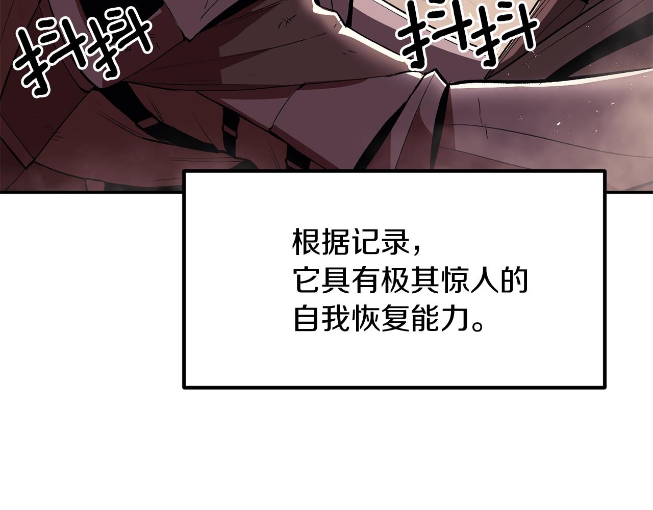 第33话 暴走时间到(1/5)-第33话